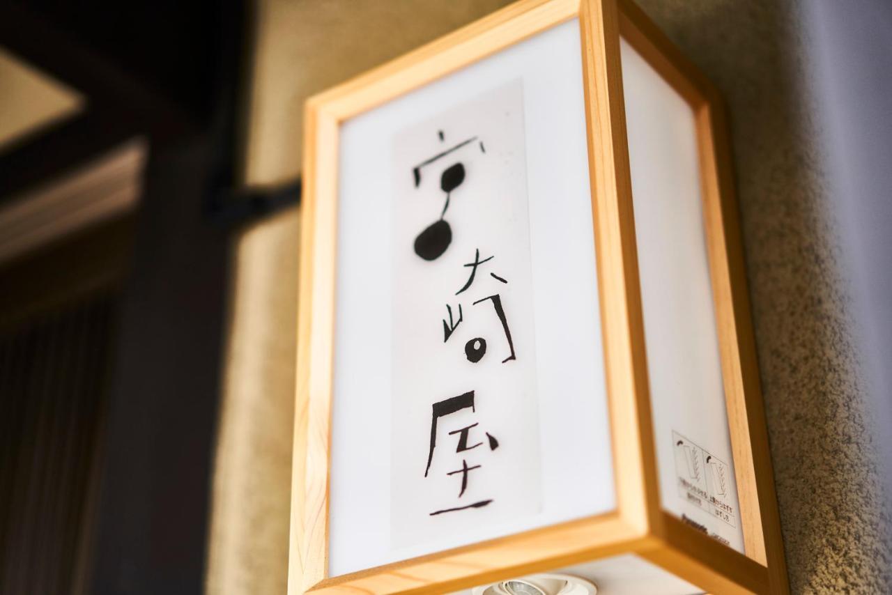 Villa Miyazakiya Kyōto Esterno foto