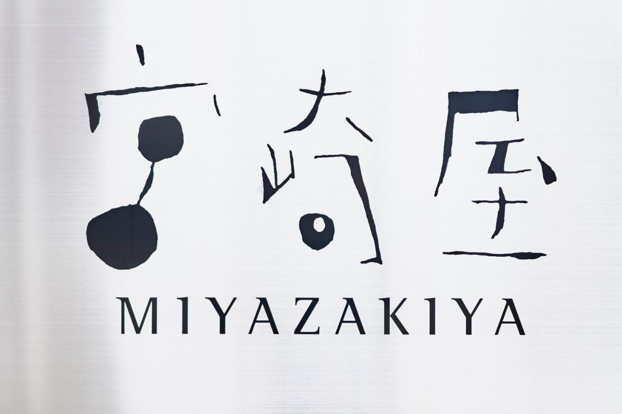 Villa Miyazakiya Kyōto Esterno foto
